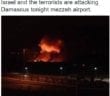 Syrian Army warns Israel it will respond after military airport bombed near Damascus