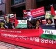 South Korean Solidarity with Palestine