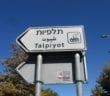 Talpiot, plus me debating a Zionist White Ethno-Stater
