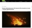 US just use its own Chemical weapons in Syria? It’s not terrorism when WE do it.