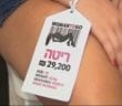Dr House and Ry on Israeli Sex Slaves and Epstein update