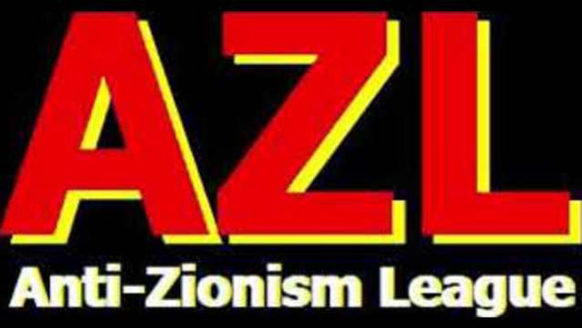 The ADL to the woodshed