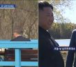 Korea making major steps for unification