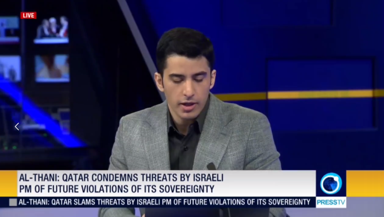 Israeli terrorist bomb Qatar